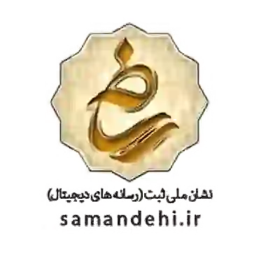 ساماندهی